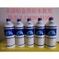 广东东莞供应蓝光水溶贴金箔胶水/进口水性贴箔胶水/高粘度水性贴金箔胶水价格