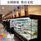 鑫蒙xm018超市饮料冷藏展示柜冷柜酸奶冷藏柜蔬菜保鲜柜风幕柜水果保鲜柜冷藏柜立式保鲜柜立风柜