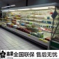 鑫蒙xm010超市冷柜蔬菜保鲜柜风幕柜水果保鲜柜冷藏柜饮料冷藏展示柜酸奶冷藏柜立式保鲜柜立风柜