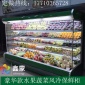 鑫蒙xm003冷藏柜风幕柜蔬菜保鲜柜饮料冷藏展示柜酸奶冷藏柜立式保鲜柜水果保鲜柜立风柜超市冷柜