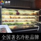 鑫蒙xm051水果保鲜柜立风柜酸奶冷藏柜风幕柜点菜柜冷柜超市饮料冷藏展示柜蔬菜保鲜柜冷藏柜立式保鲜柜麻辣烫点菜柜