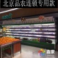 鑫蒙xm052水果保鲜柜立风柜酸奶冷藏柜风幕柜点菜柜冷柜超市饮料冷藏展示柜蔬菜保鲜柜冷藏柜立式保鲜柜麻辣烫点菜柜