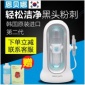 家用面部清洁美容仪器_**原装贝娜小气泡脸部毛孔深层清洁保养